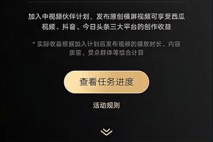 帕金斯：追梦已经失去了同辈的尊重 他曾是联盟值得尊敬的OG之一